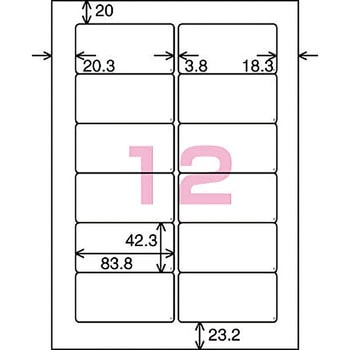 ワープロ用紙ラベル(共用タイプ) コクヨ