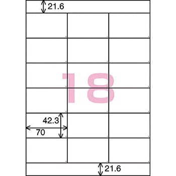 ワープロ用紙ラベル(共用タイプ) コクヨ