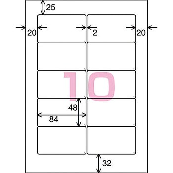 タイ-2167N-W ワープロ用紙ラベル(共用タイプ) 1袋(20枚) コクヨ