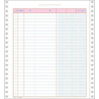 連続伝票用紙 元帳 コクヨ