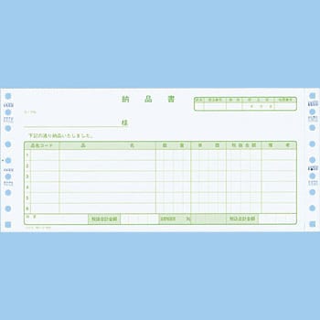 EC-テ1052 伝票フォーム(税額記入用合計欄あり) 1箱(400枚) コクヨ