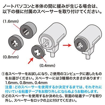 Φ4.2mmx0.3-1.9m パソコンセキュリティワイヤー エスコ