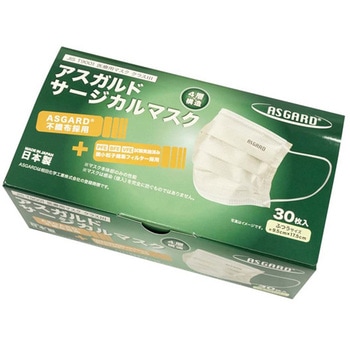 アスガルドサージカルマスク 4層構造 30枚入 相田化学工業