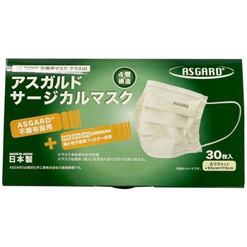 AS-0002-30 アスガルドサージカルマスク 4層構造 30枚入 1箱(30