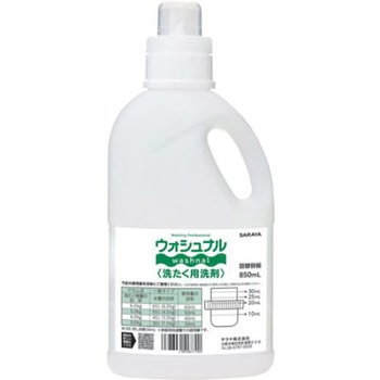 ウォシュナル洗たく洗剤 詰替容器 850mL SARAYA(サラヤ)