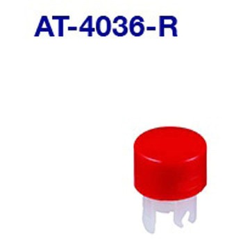 AT-4036-R 丸形非照光ボタン NKKスイッチズ(旧:日本開閉器) 68585110