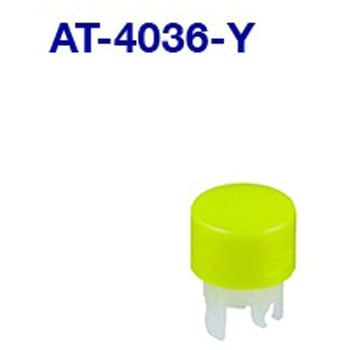 AT-4036-Y �ی`��ƌ��{�^�� NKK�X�C�b�`�Y(��:���{�J��) (�t���i��p)���F   AT-4036-Y 68585128
