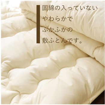 オーガニック敷ふとん シングル - ハート