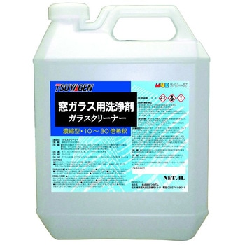 ガラスクリーナー 4L×4本入 つやげん