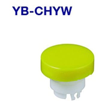 YB-CHYW 丸形照光ボタン NKKスイッチズ(旧:日本開閉器) 68587858