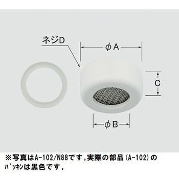 整流口部 INAX(LIXIL)