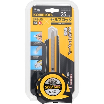 L型カッター+セルフロックエボ25×5.5m マルチパック KOMELON