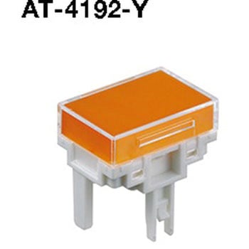 AT-4192-Y 照光式押しボタンスイッチ用 付属品 NKKスイッチズ(旧:日本開閉器) 68604448