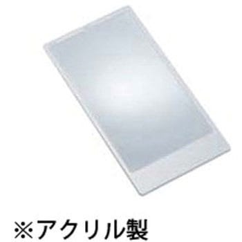 シートレンズ アクリル製 2倍 78×150mm 手帳サイズ - I.L.K(池田レンズ工業)