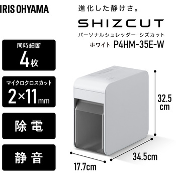 P4HM-35E-W パーソナルシュレッダー 超静音35dB アイリスオーヤマ