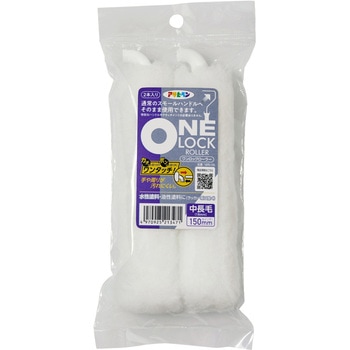 WRL-06 �������b�N���[���[ ������ �A�T�q�y�� �|���G�X�e�� ���[���[�T�C�Y150mm�я�18mm 1�Z�b�g(2�{) WRL-06 68630366