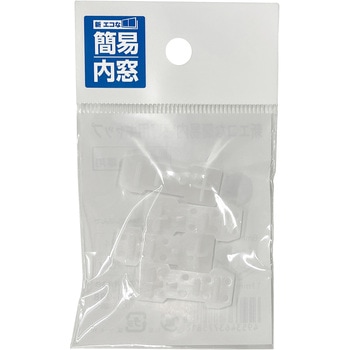 新エコな簡易内窓 下部すべりキャップ アクリサンデー