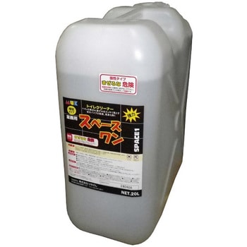 スペースワン 20L つやげん