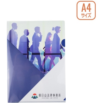 【オーダー】A4フルカラークリアファイル レスタス