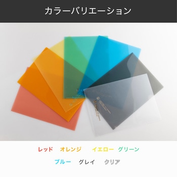 【名入れ】名刺ポケット付きA4箔押し名入れクリアファイル レスタス