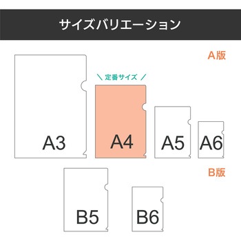 【オーダー】紙製ファイル(トレーシングペーパー) レスタス