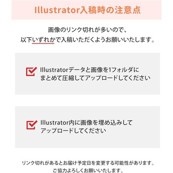 【オーダー】紙製ファイル(トレーシングペーパー) レスタス