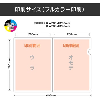 【オーダー】紙製ファイル(未晒クラフト) レスタス
