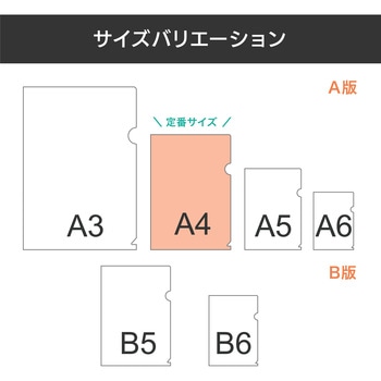 【オーダー】紙製ファイル(未晒クラフト) レスタス