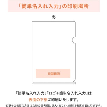 【オーダー】紙製ファイル(未晒クラフト) レスタス