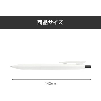 【名入れ】サラサR 0.4 レスタス
