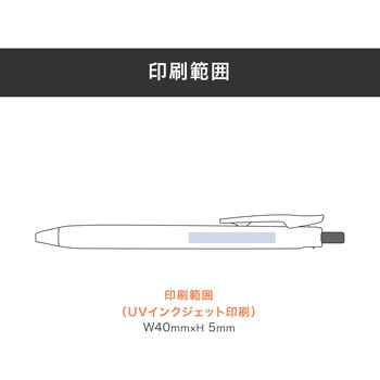 【名入れ】サラサR 0.4 レスタス