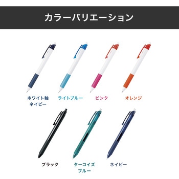【名入れ】エナージェルS レスタス