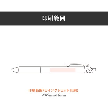 【名入れ】エナージェルS レスタス