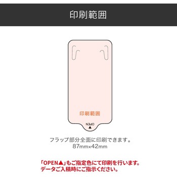 【名入れ】アルコール除菌ウェットティッシュ 10枚入 レスタス