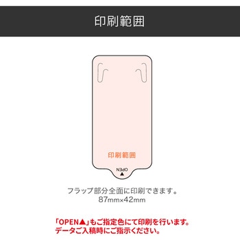 【名入れ】アルコール除菌ウェットティッシュ ECOタイプ 10枚入 レスタス