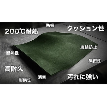 シリコーンスポンジシート 厚さ8mm - ホッティーポリマー