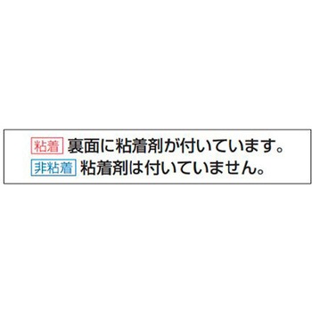 JIS配管識別テープ 50mmx2.0m EA983MLシリーズ エスコ