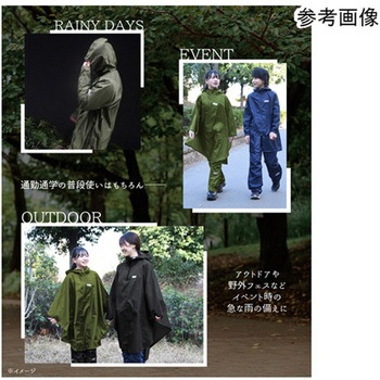 Outdoor Products キッズパンツ 05002314シリーズ 丸十コーポレーション