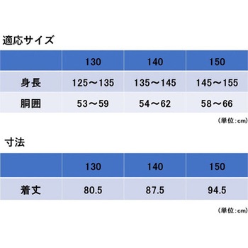 Outdoor Products キッズパンツ 05002314シリーズ 丸十コーポレーション