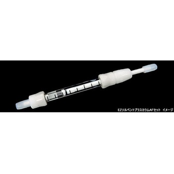 Φ35mmEZソルベントプラスカラムコンプリート可変長固定長セット Omnifit