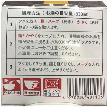 スープ素麺 18個入 ADシリーズ 池利