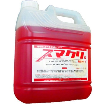 スマクリ 酸性 SMART