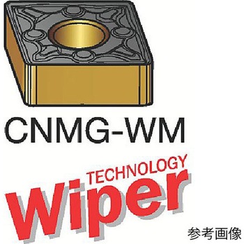 T-Max P 旋削用ネガチップ 1セット(10個入) CNMG120412WMシリーズ サンドビック
