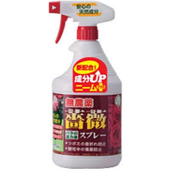 無農薬 薔薇スプレー 中島商事