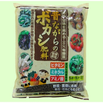 昔ながらのボカシ肥料 中島商事