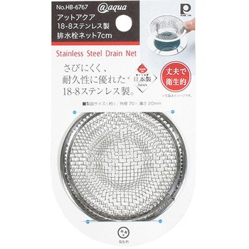アットアクア 18-8ステンレス製排水栓ネット パール金属