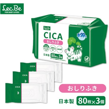 CICA 水99%おしりふき LEC(レック)