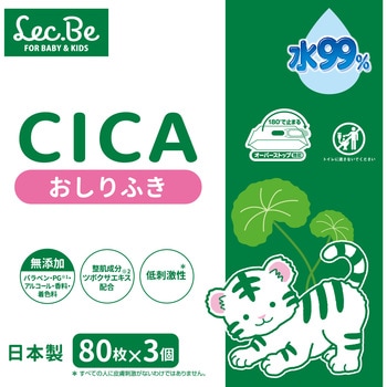 CICA 水99%おしりふき LEC(レック)