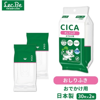 CICA 水99%おでかけおしりふき LEC(レック)
