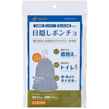 エレベ-タ-用防災チェア- キングジム